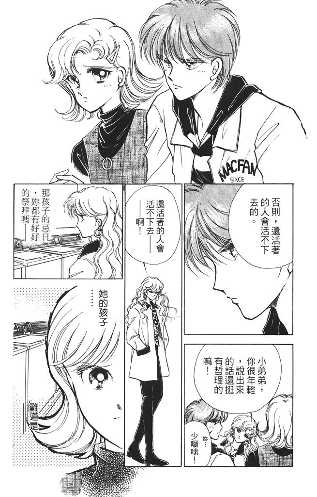 赤石路代最爱精选韩漫全集-第01卷无删减无遮挡章节图片 