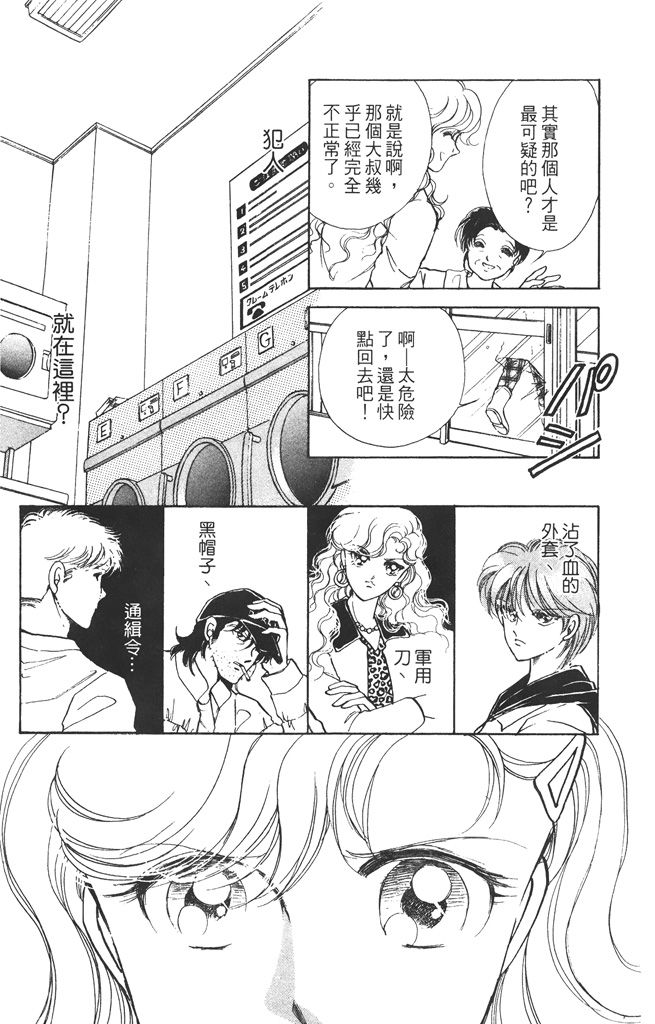赤石路代最爱精选韩漫全集-第01卷无删减无遮挡章节图片 