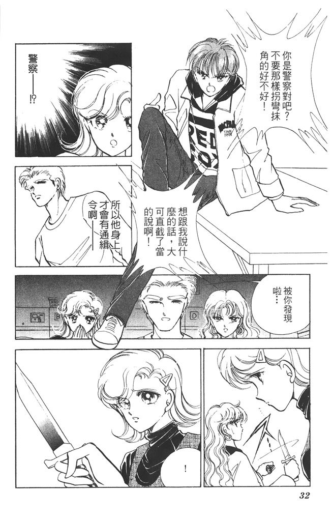 赤石路代最爱精选韩漫全集-第01卷无删减无遮挡章节图片 