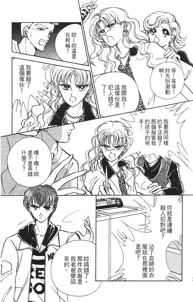 赤石路代最爱精选韩漫全集-第01卷无删减无遮挡章节图片 