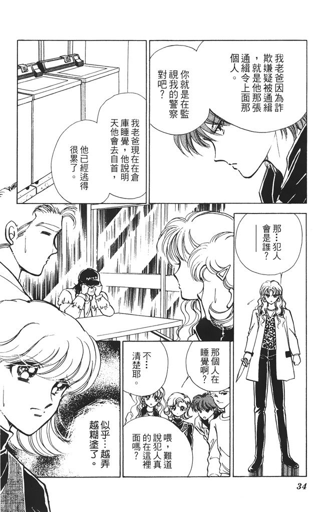 赤石路代最爱精选韩漫全集-第01卷无删减无遮挡章节图片 