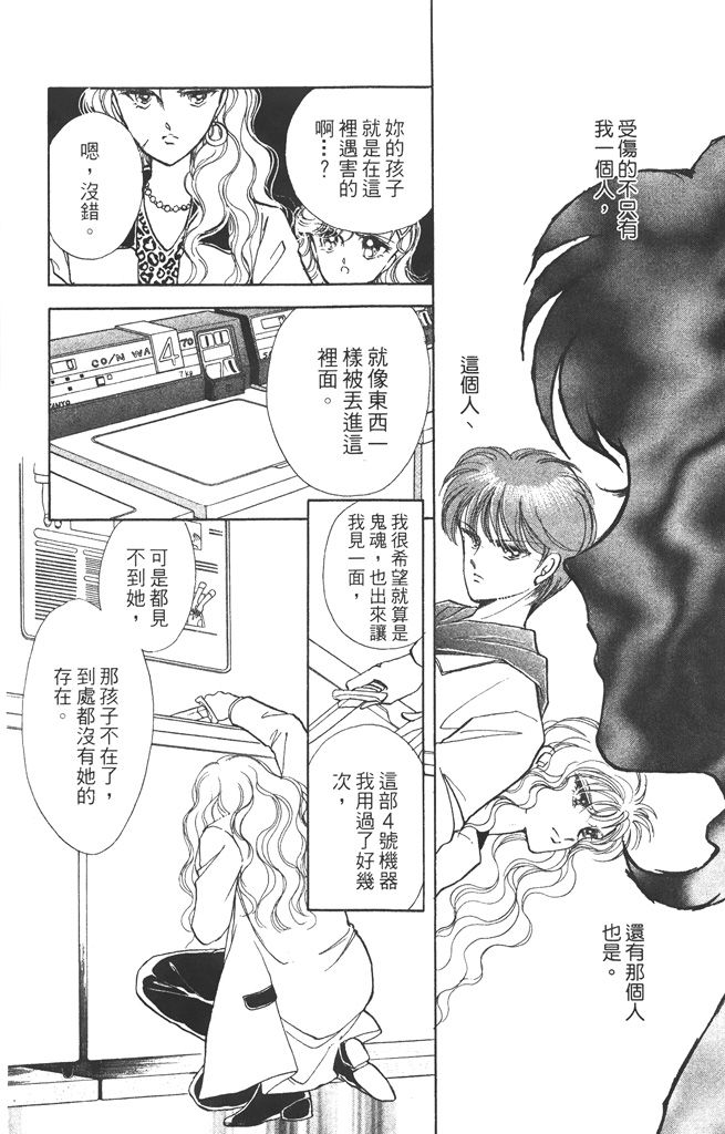 赤石路代最爱精选韩漫全集-第01卷无删减无遮挡章节图片 