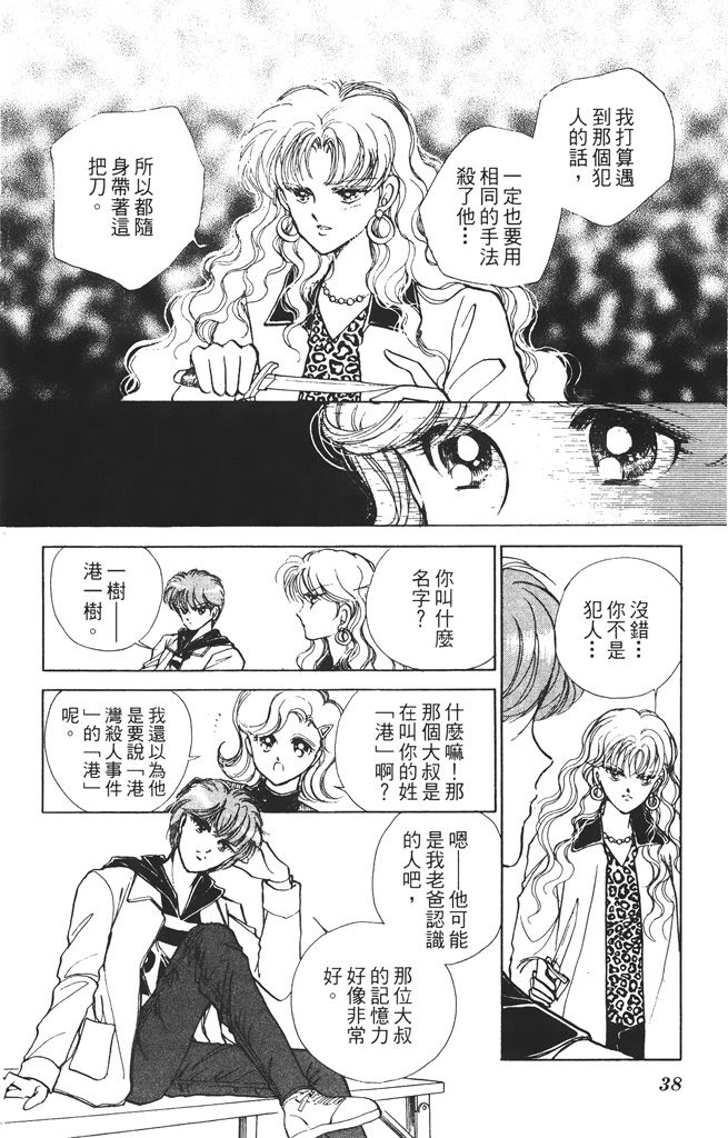 赤石路代最爱精选韩漫全集-第01卷无删减无遮挡章节图片 