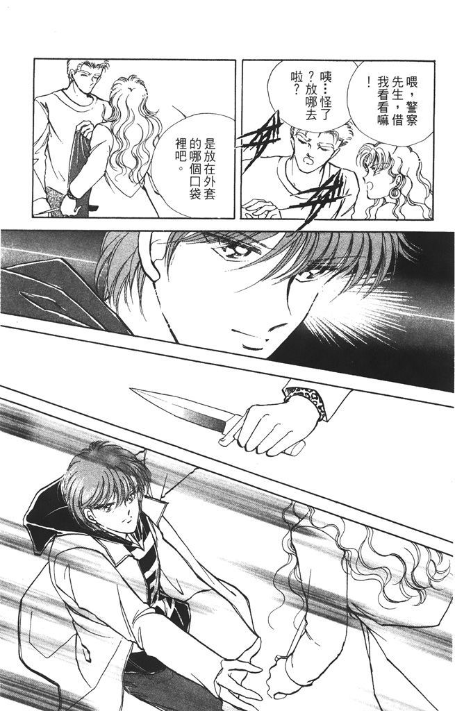 赤石路代最爱精选韩漫全集-第01卷无删减无遮挡章节图片 