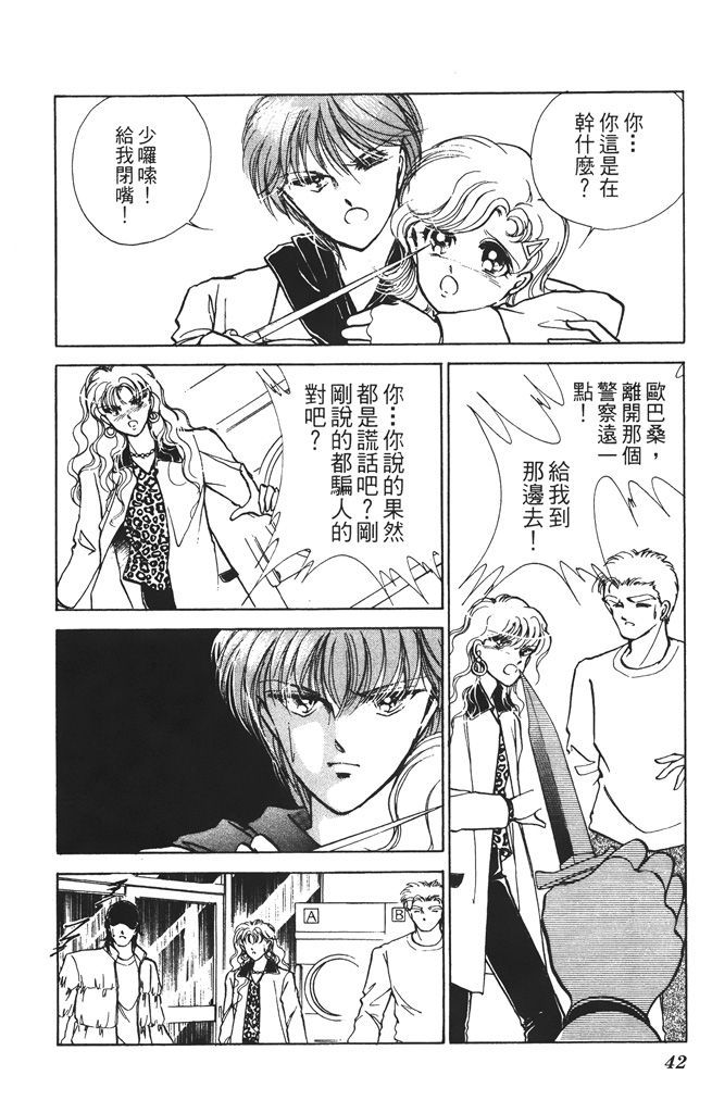 赤石路代最爱精选韩漫全集-第01卷无删减无遮挡章节图片 