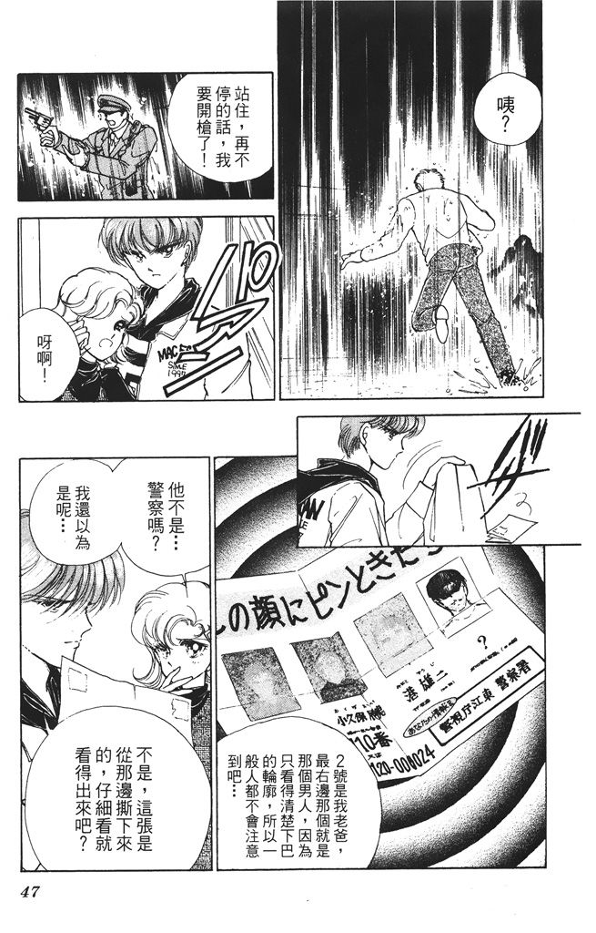 赤石路代最爱精选韩漫全集-第01卷无删减无遮挡章节图片 