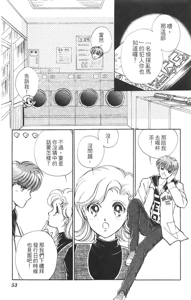 赤石路代最爱精选韩漫全集-第01卷无删减无遮挡章节图片 