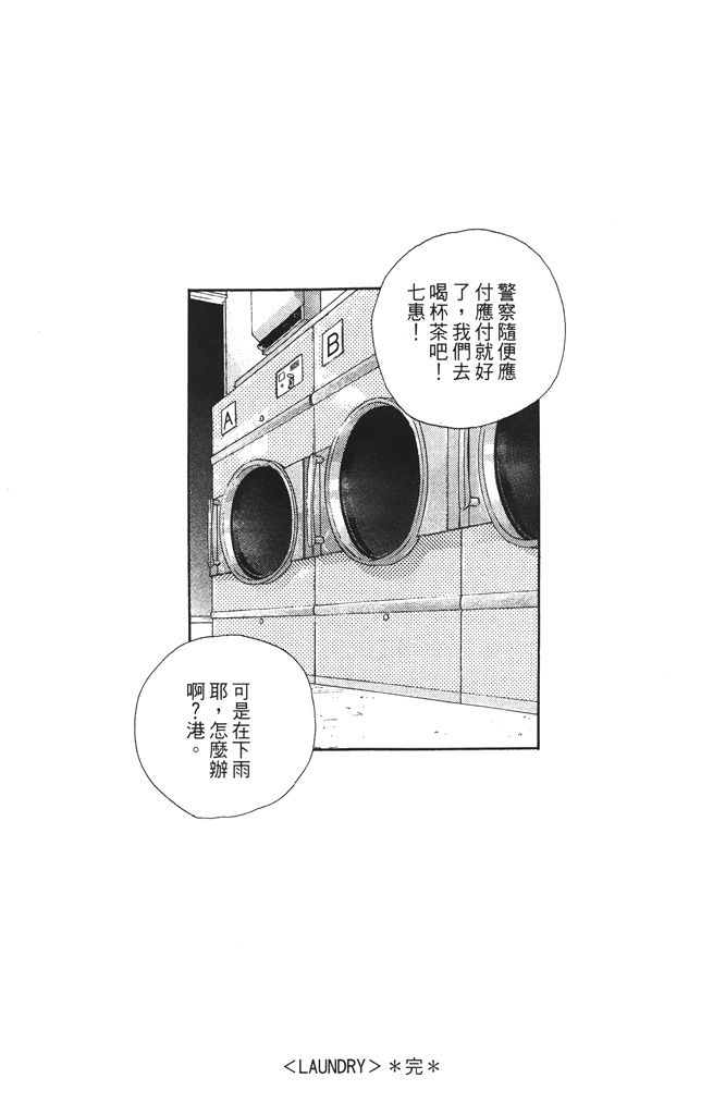 赤石路代最爱精选韩漫全集-第01卷无删减无遮挡章节图片 
