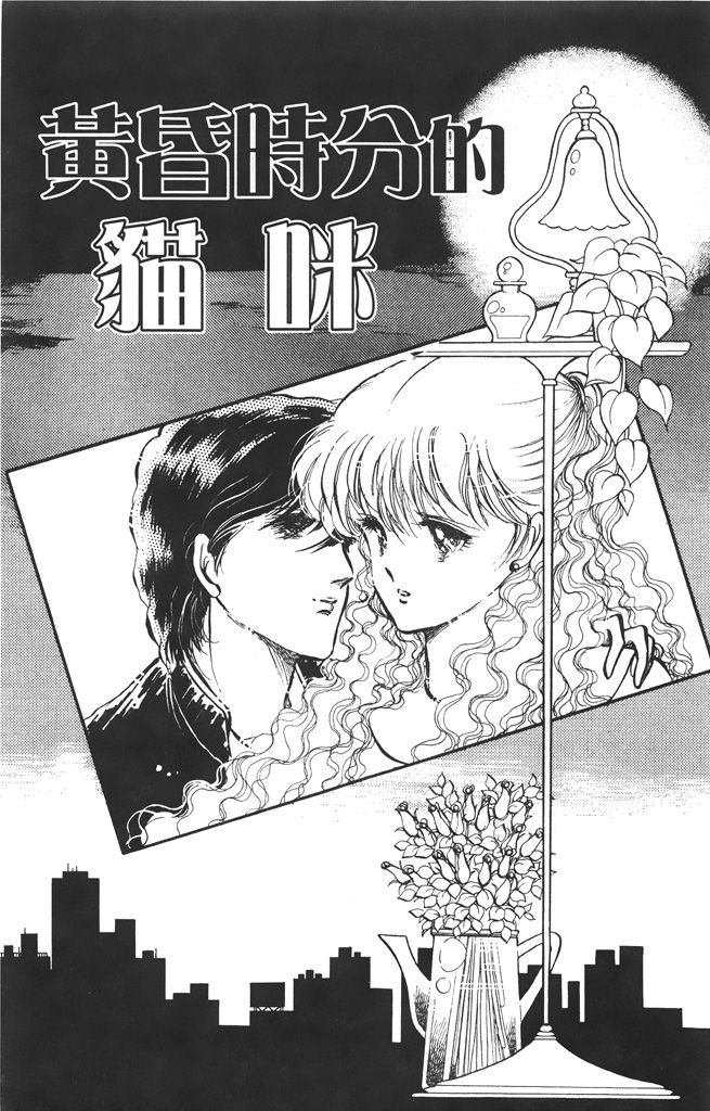 赤石路代最爱精选韩漫全集-第01卷无删减无遮挡章节图片 