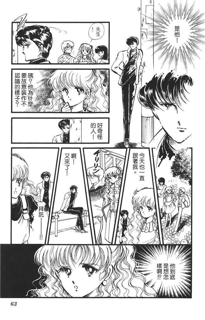 赤石路代最爱精选韩漫全集-第01卷无删减无遮挡章节图片 