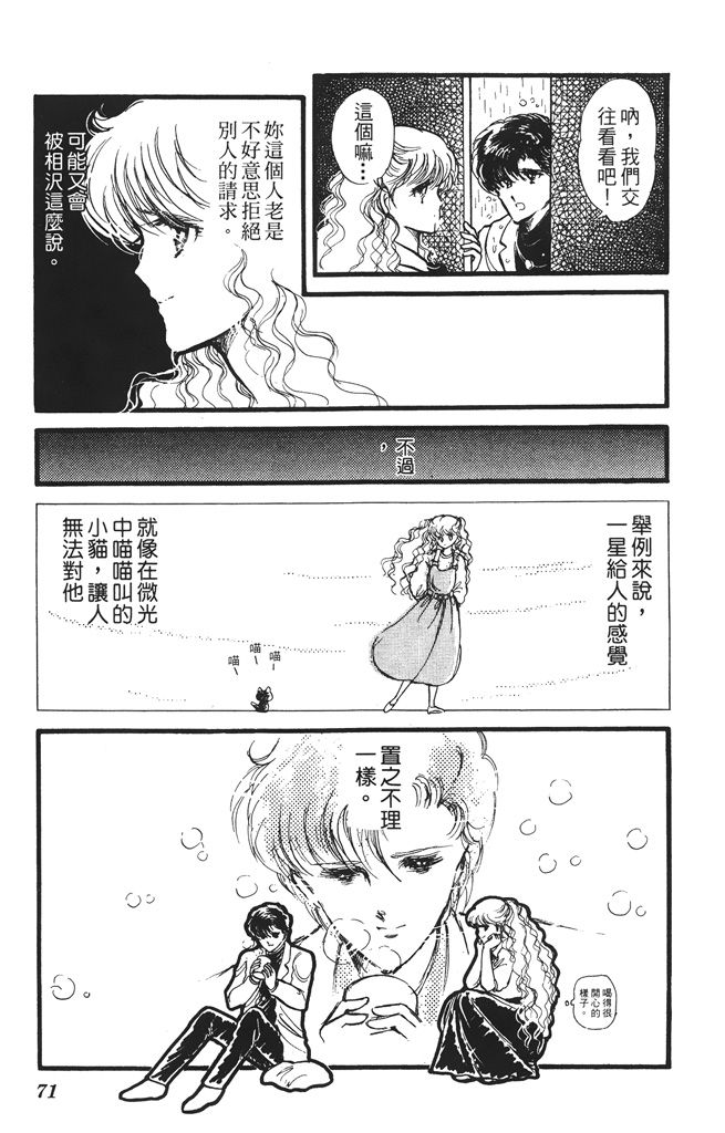 赤石路代最爱精选韩漫全集-第01卷无删减无遮挡章节图片 