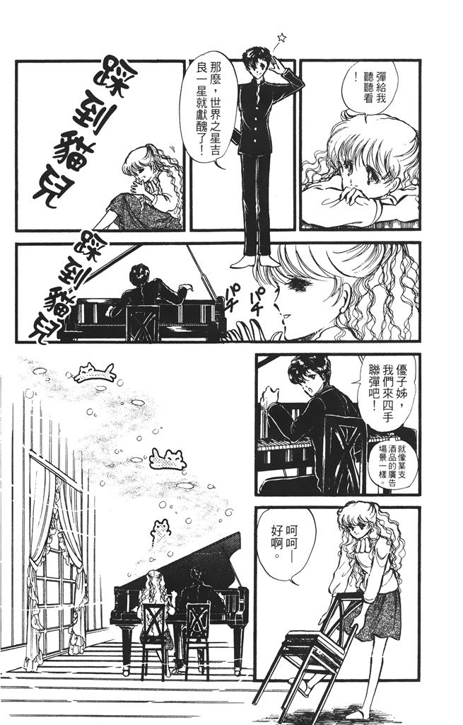 赤石路代最爱精选韩漫全集-第01卷无删减无遮挡章节图片 