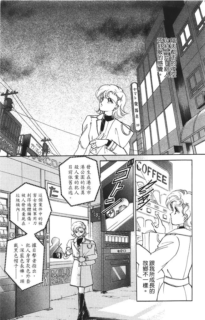 赤石路代最爱精选韩漫全集-第01卷无删减无遮挡章节图片 
