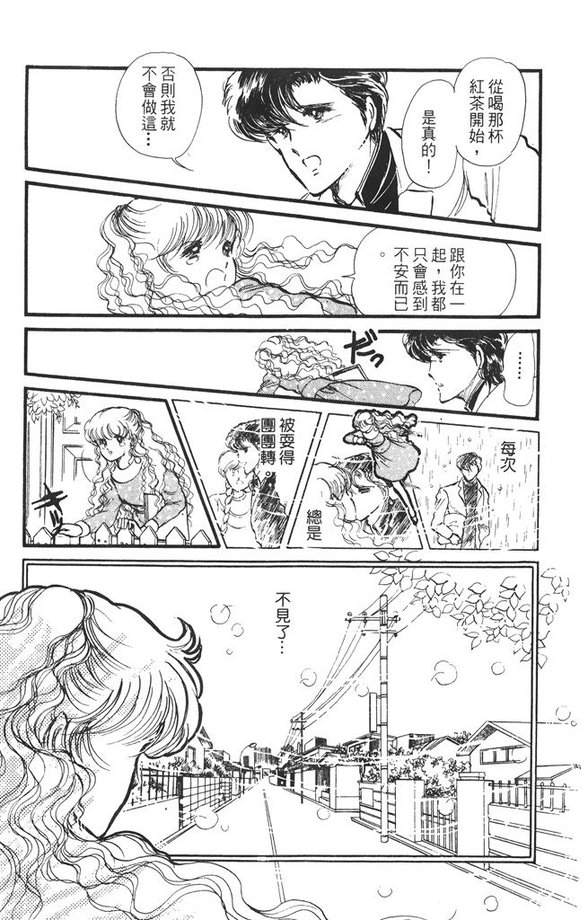 赤石路代最爱精选韩漫全集-第01卷无删减无遮挡章节图片 