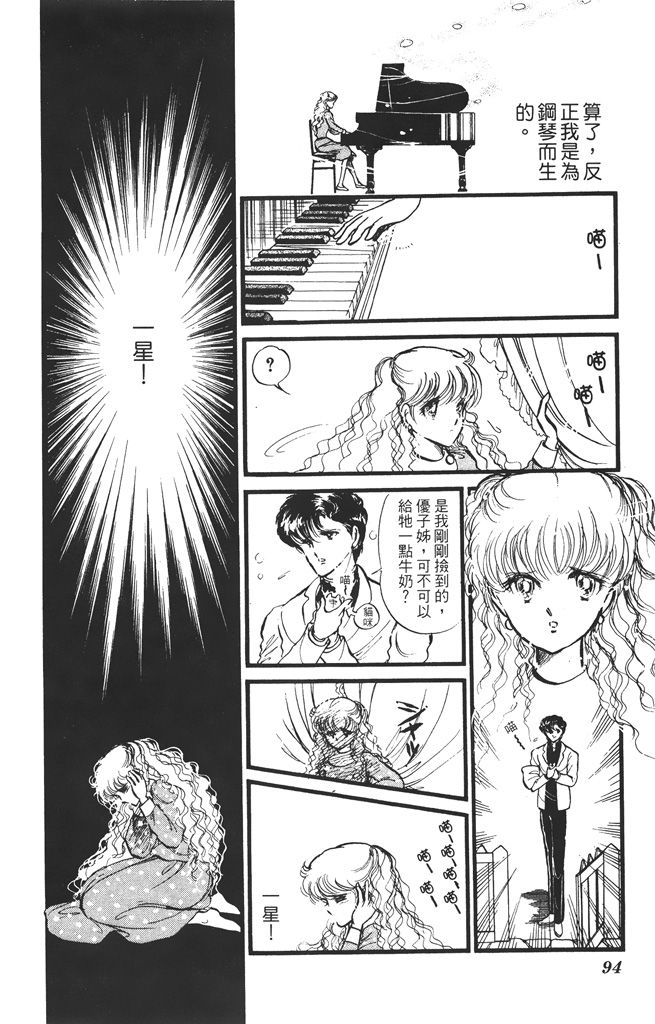 赤石路代最爱精选韩漫全集-第01卷无删减无遮挡章节图片 