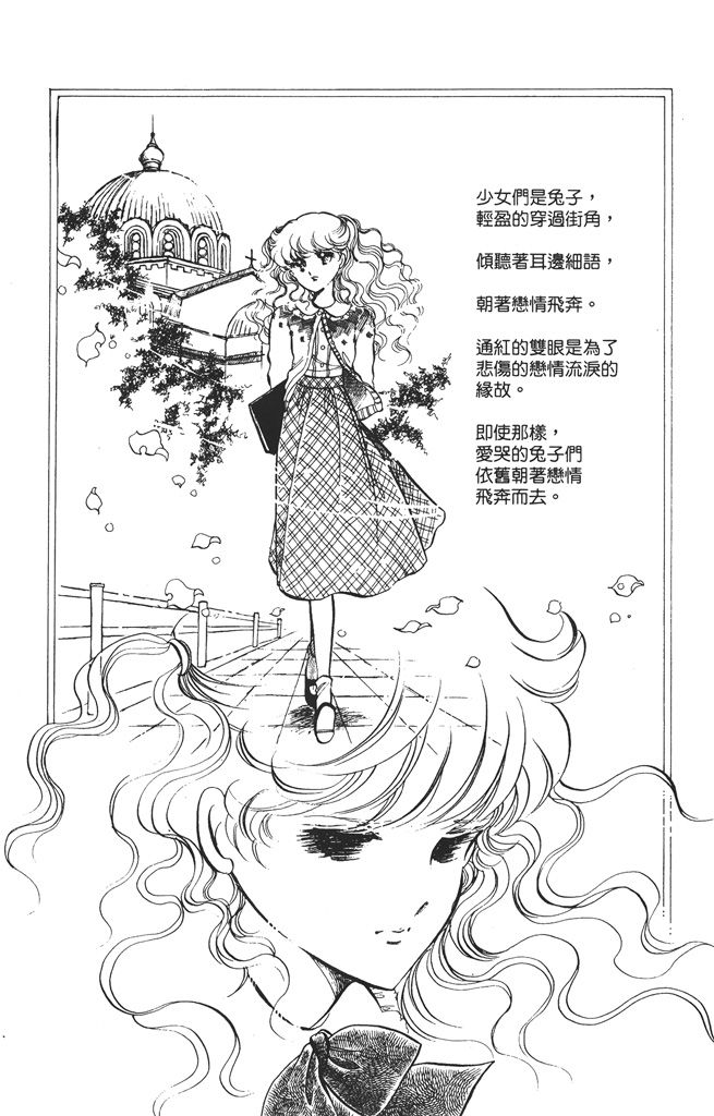 赤石路代最爱精选韩漫全集-第01卷无删减无遮挡章节图片 
