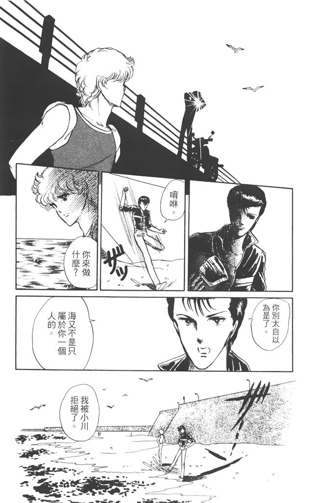 赤石路代最爱精选韩漫全集-第02卷无删减无遮挡章节图片 