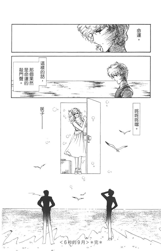 赤石路代最爱精选韩漫全集-第02卷无删减无遮挡章节图片 