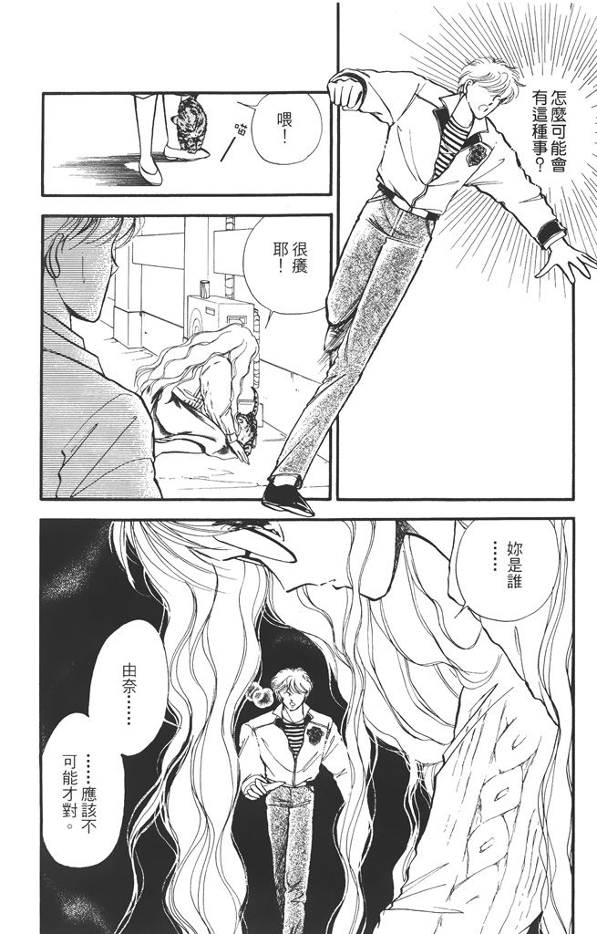 赤石路代最爱精选韩漫全集-第02卷无删减无遮挡章节图片 