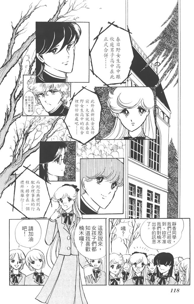 赤石路代最爱精选韩漫全集-第02卷无删减无遮挡章节图片 