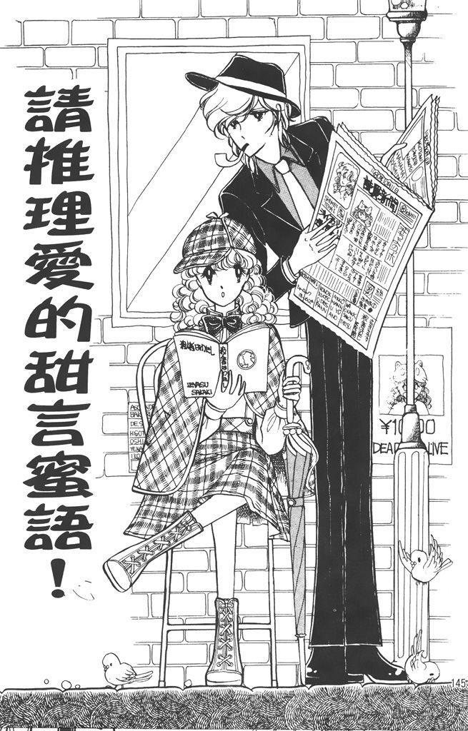 赤石路代最爱精选韩漫全集-第02卷无删减无遮挡章节图片 