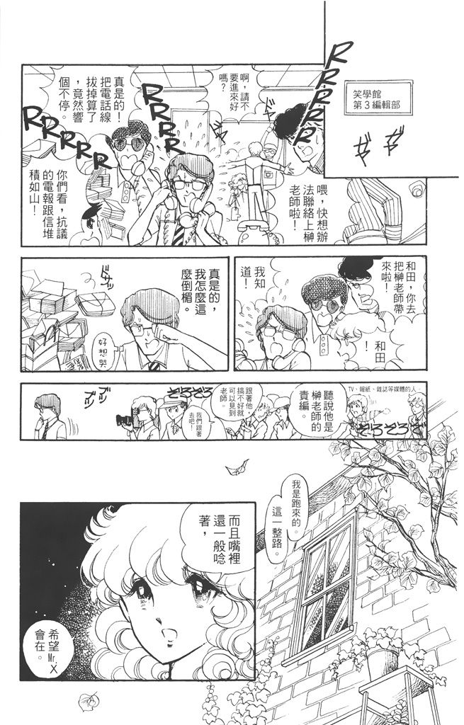赤石路代最爱精选韩漫全集-第02卷无删减无遮挡章节图片 