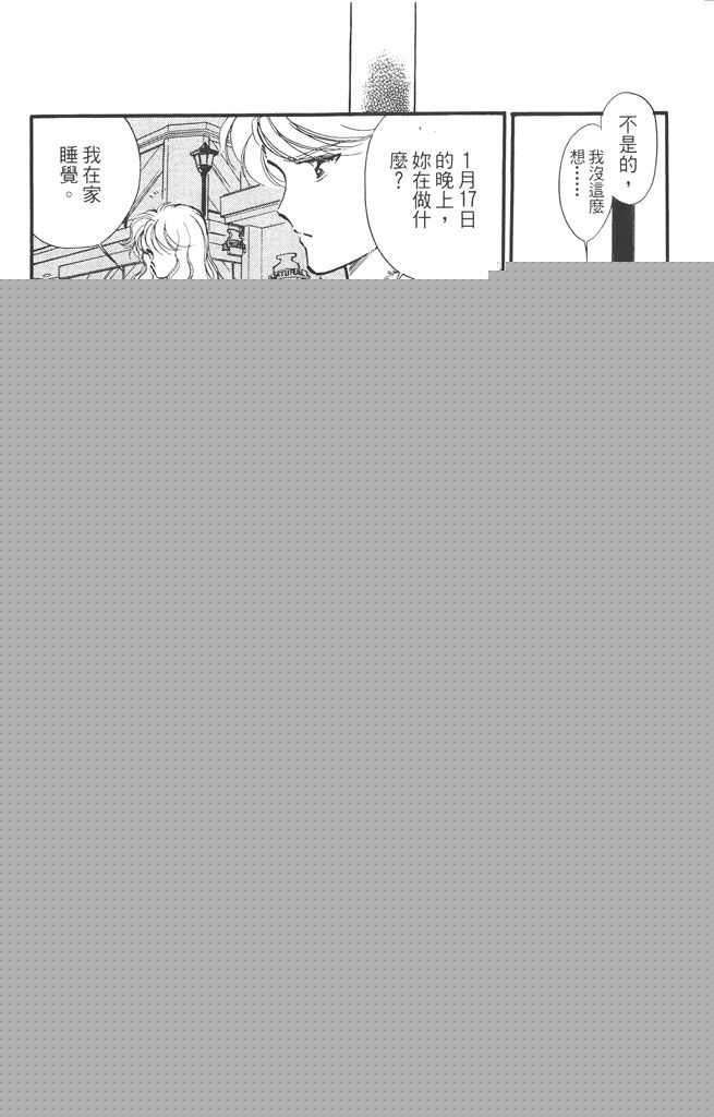 赤石路代最爱精选韩漫全集-第02卷无删减无遮挡章节图片 
