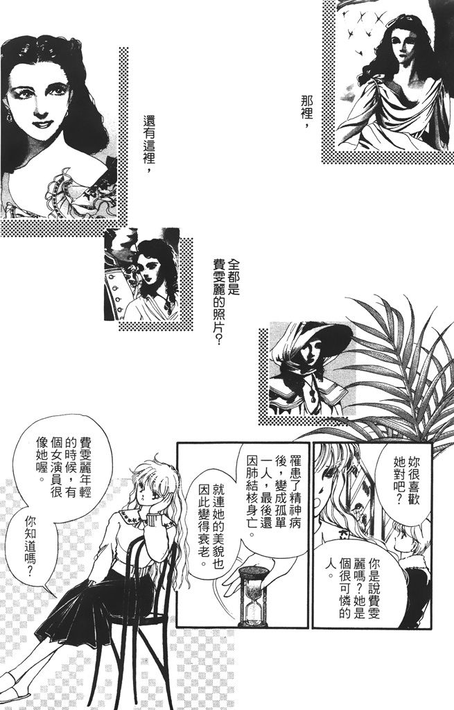 赤石路代最爱精选韩漫全集-第02卷无删减无遮挡章节图片 