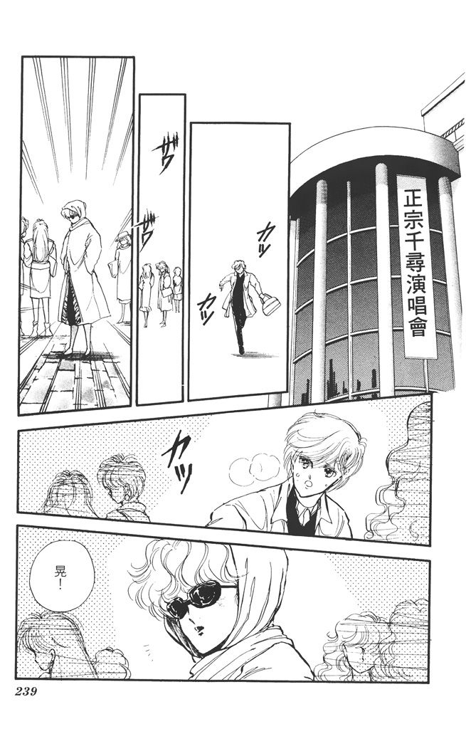 赤石路代最爱精选韩漫全集-第02卷无删减无遮挡章节图片 