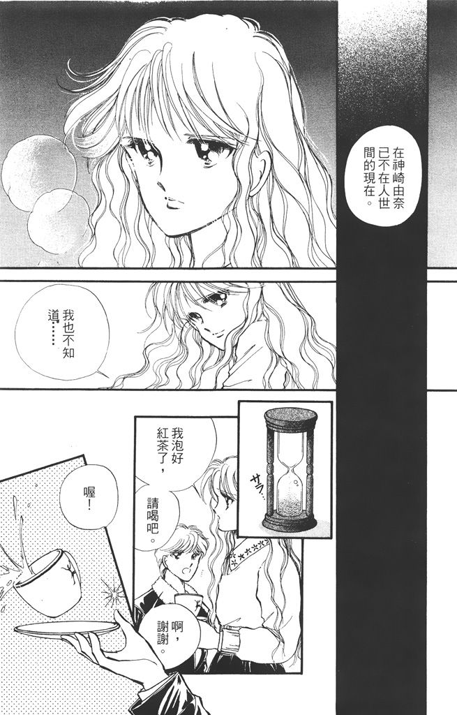 赤石路代最爱精选韩漫全集-第02卷无删减无遮挡章节图片 
