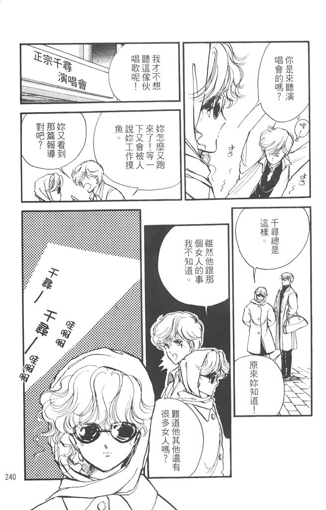 赤石路代最爱精选韩漫全集-第02卷无删减无遮挡章节图片 