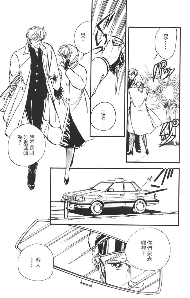 赤石路代最爱精选韩漫全集-第02卷无删减无遮挡章节图片 
