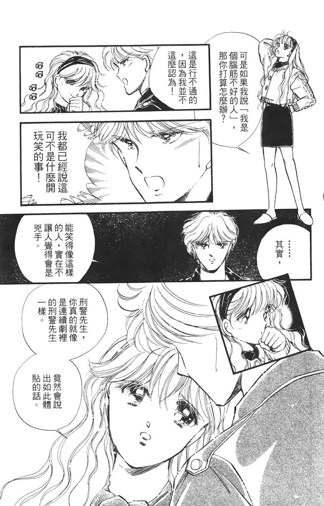 赤石路代最爱精选韩漫全集-第02卷无删减无遮挡章节图片 