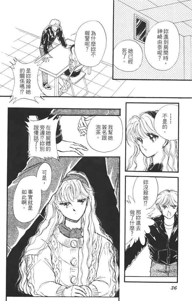 赤石路代最爱精选韩漫全集-第02卷无删减无遮挡章节图片 