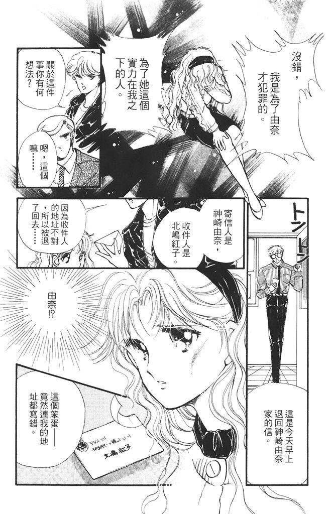 赤石路代最爱精选韩漫全集-第02卷无删减无遮挡章节图片 