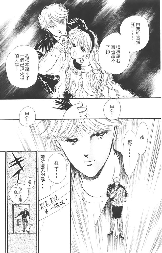 赤石路代最爱精选韩漫全集-第02卷无删减无遮挡章节图片 