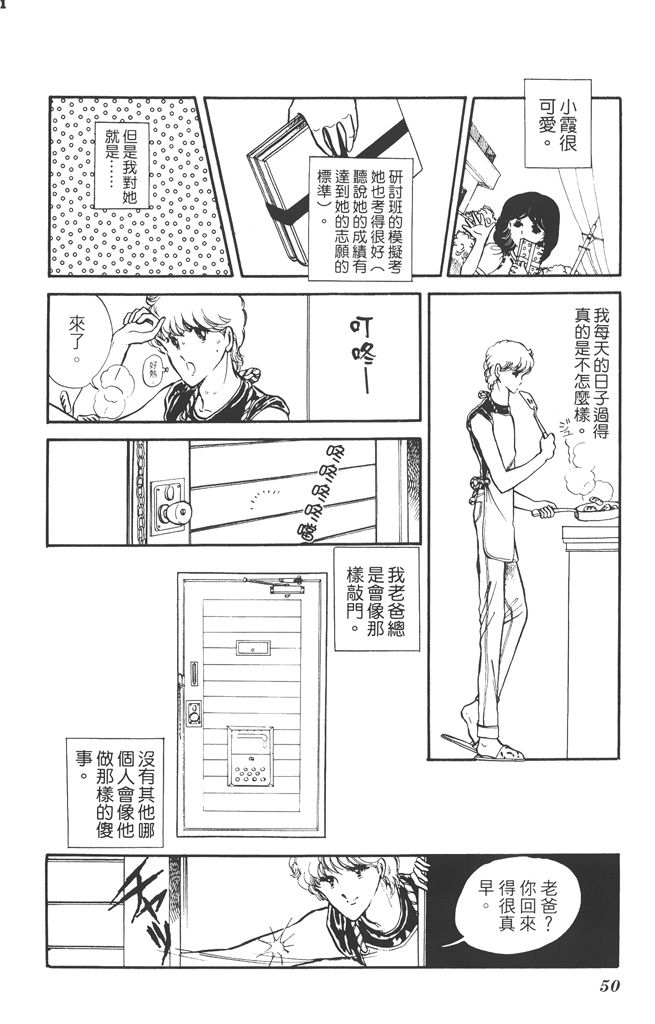 赤石路代最爱精选韩漫全集-第02卷无删减无遮挡章节图片 