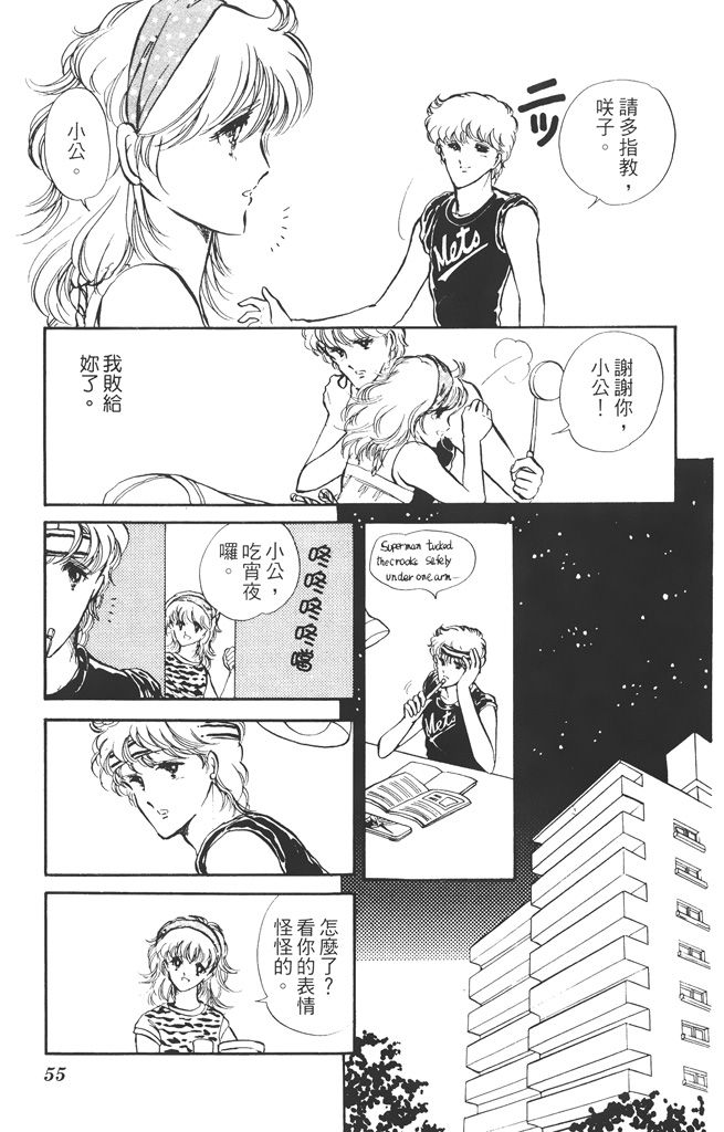赤石路代最爱精选韩漫全集-第02卷无删减无遮挡章节图片 