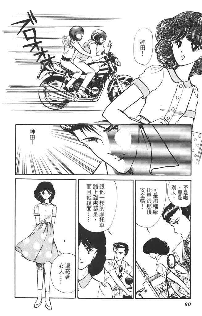 赤石路代最爱精选韩漫全集-第02卷无删减无遮挡章节图片 