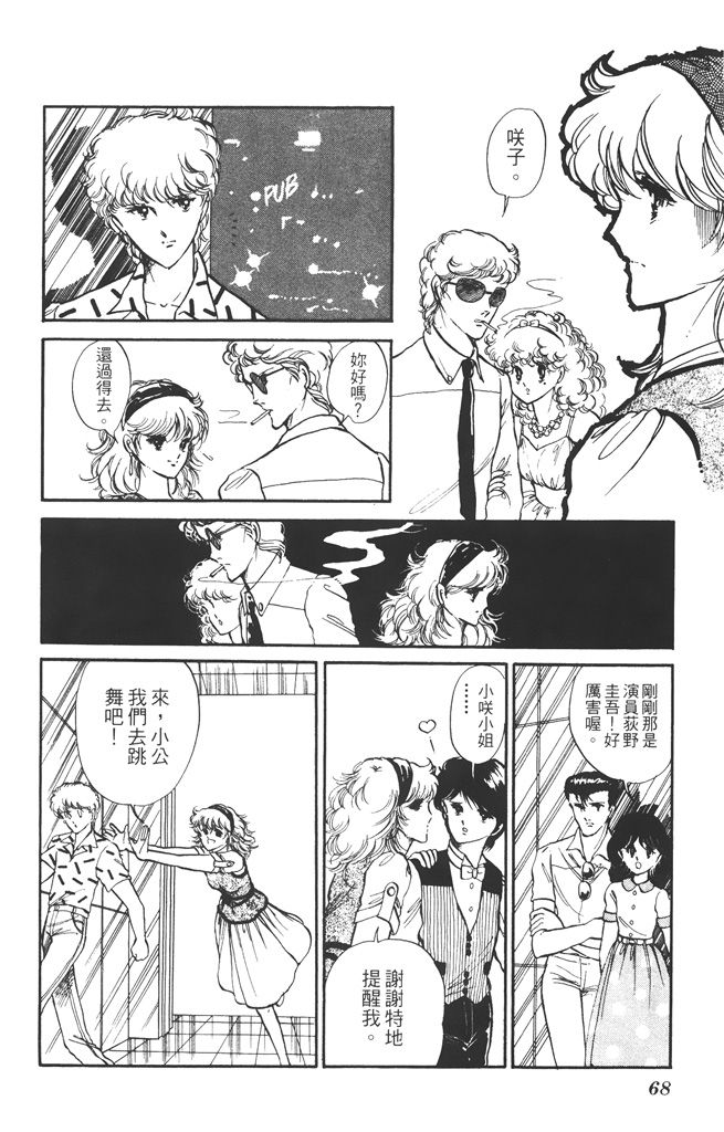 赤石路代最爱精选韩漫全集-第02卷无删减无遮挡章节图片 