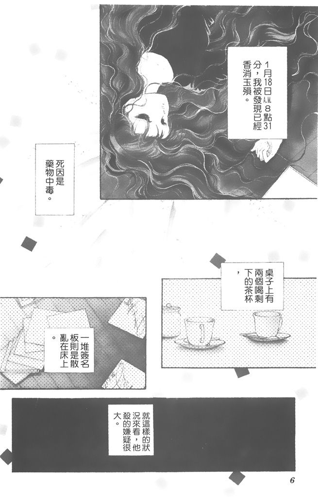 赤石路代最爱精选韩漫全集-第02卷无删减无遮挡章节图片 