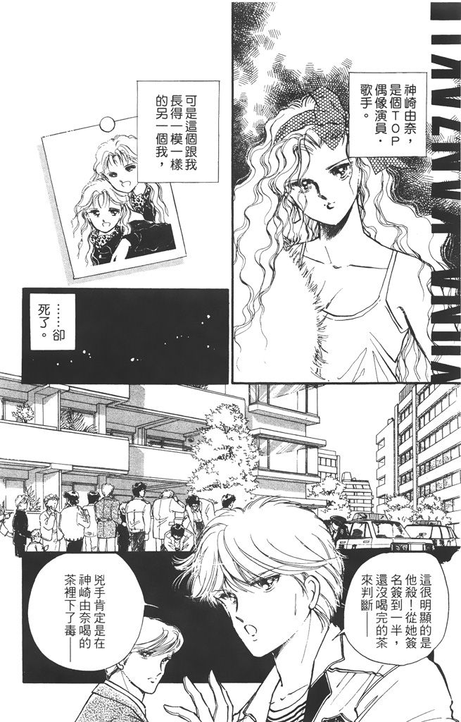 赤石路代最爱精选韩漫全集-第02卷无删减无遮挡章节图片 