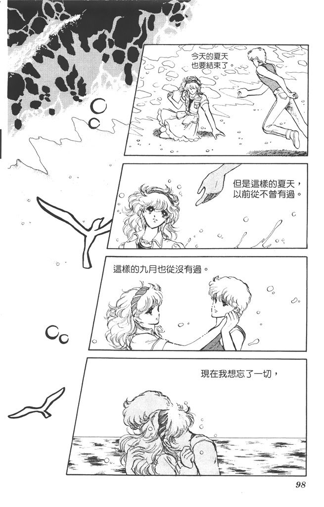 赤石路代最爱精选韩漫全集-第02卷无删减无遮挡章节图片 