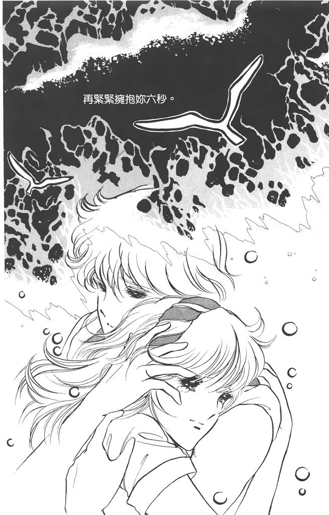 赤石路代最爱精选韩漫全集-第02卷无删减无遮挡章节图片 