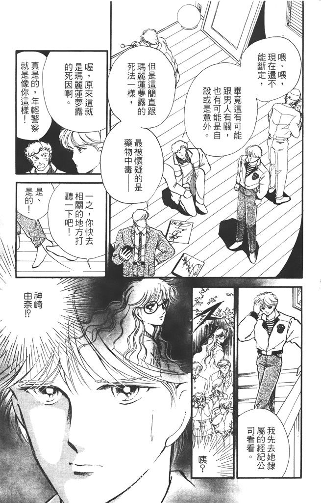 赤石路代最爱精选韩漫全集-第02卷无删减无遮挡章节图片 