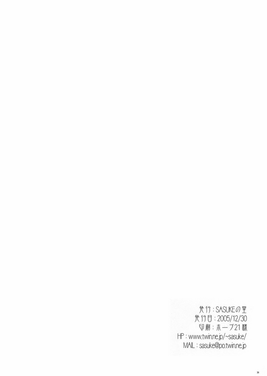 八云式～夏之贰～ＳＰ水难之日韩漫全集-短篇无删减无遮挡章节图片 
