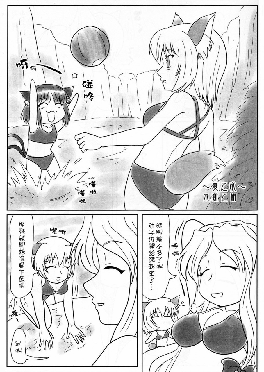 八云式～夏之贰～ＳＰ水难之日韩漫全集-短篇无删减无遮挡章节图片 