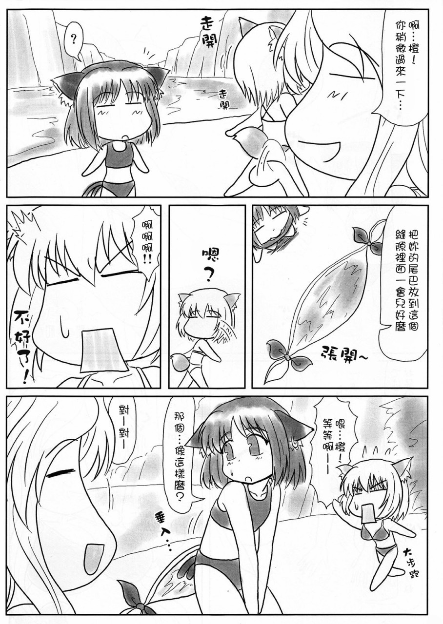 八云式～夏之贰～ＳＰ水难之日韩漫全集-短篇无删减无遮挡章节图片 