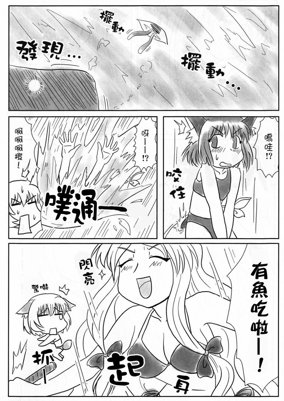 八云式～夏之贰～ＳＰ水难之日韩漫全集-短篇无删减无遮挡章节图片 