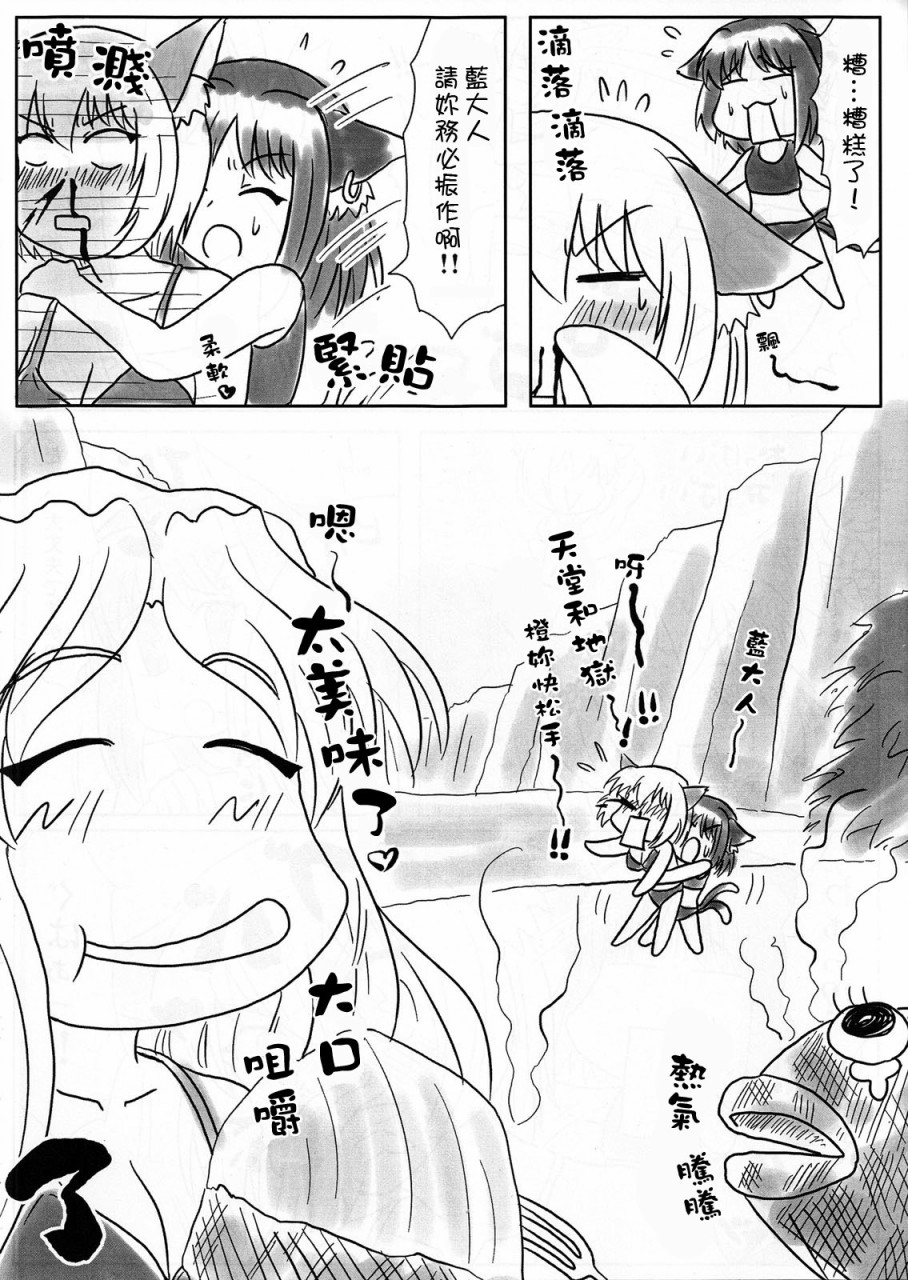 八云式～夏之贰～ＳＰ水难之日韩漫全集-短篇无删减无遮挡章节图片 